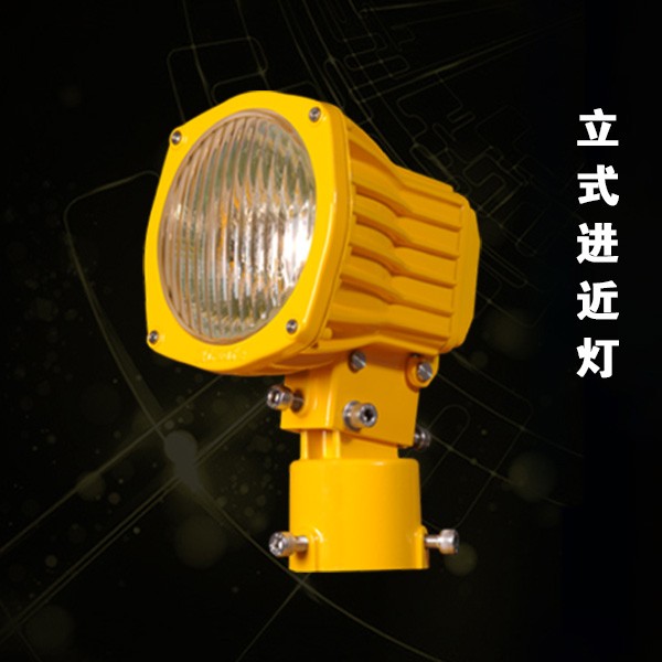立式進近燈