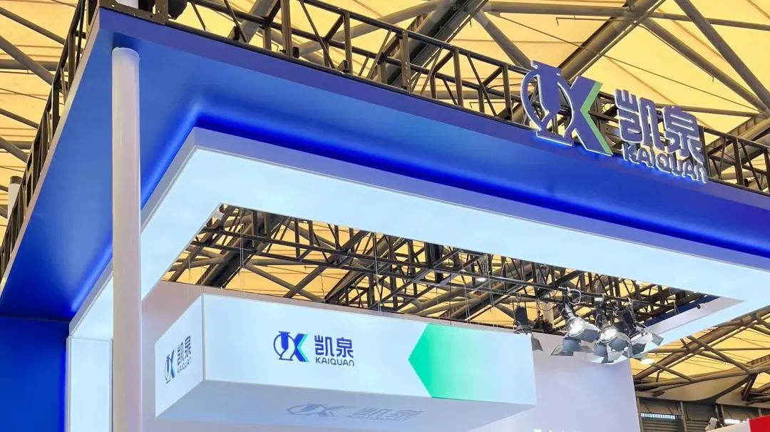 凱泉|2024中國(guó)環(huán)博會(huì)精彩回顧